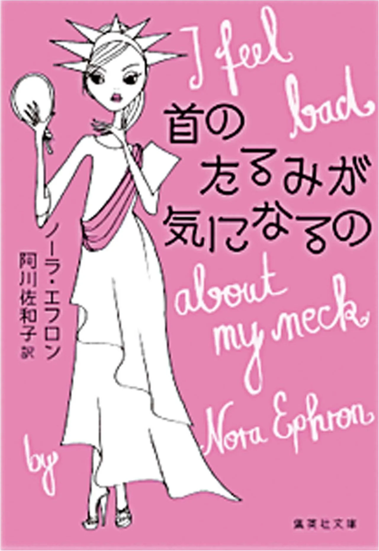 おしゃれときれいにやる気をくれる名言 大公開 ナツイチ で見つけた ココロに沁みる名言集 ライフスタイル最新情報 More