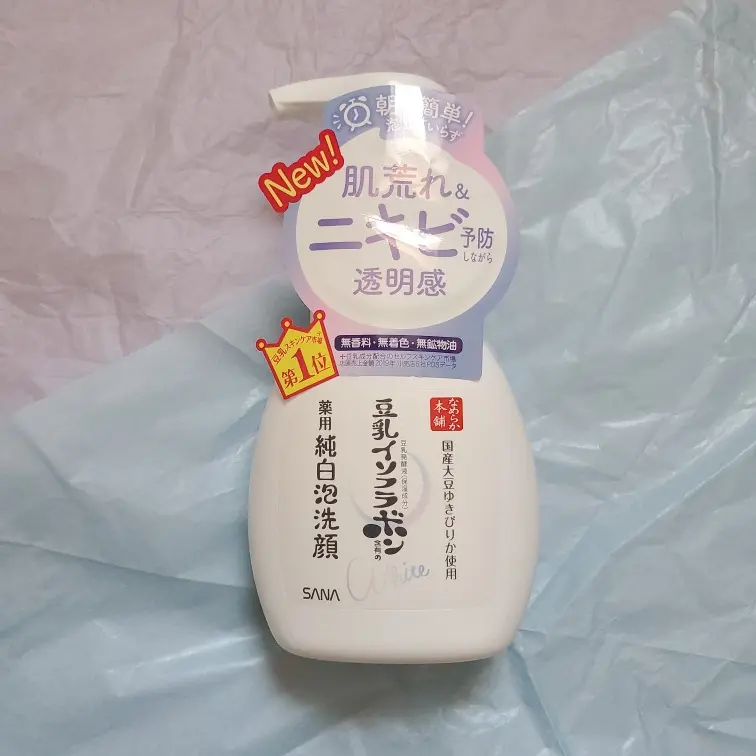 朝の支度は純白泡洗顔【豆乳イソフラボン】で透明感ある肌へ_1