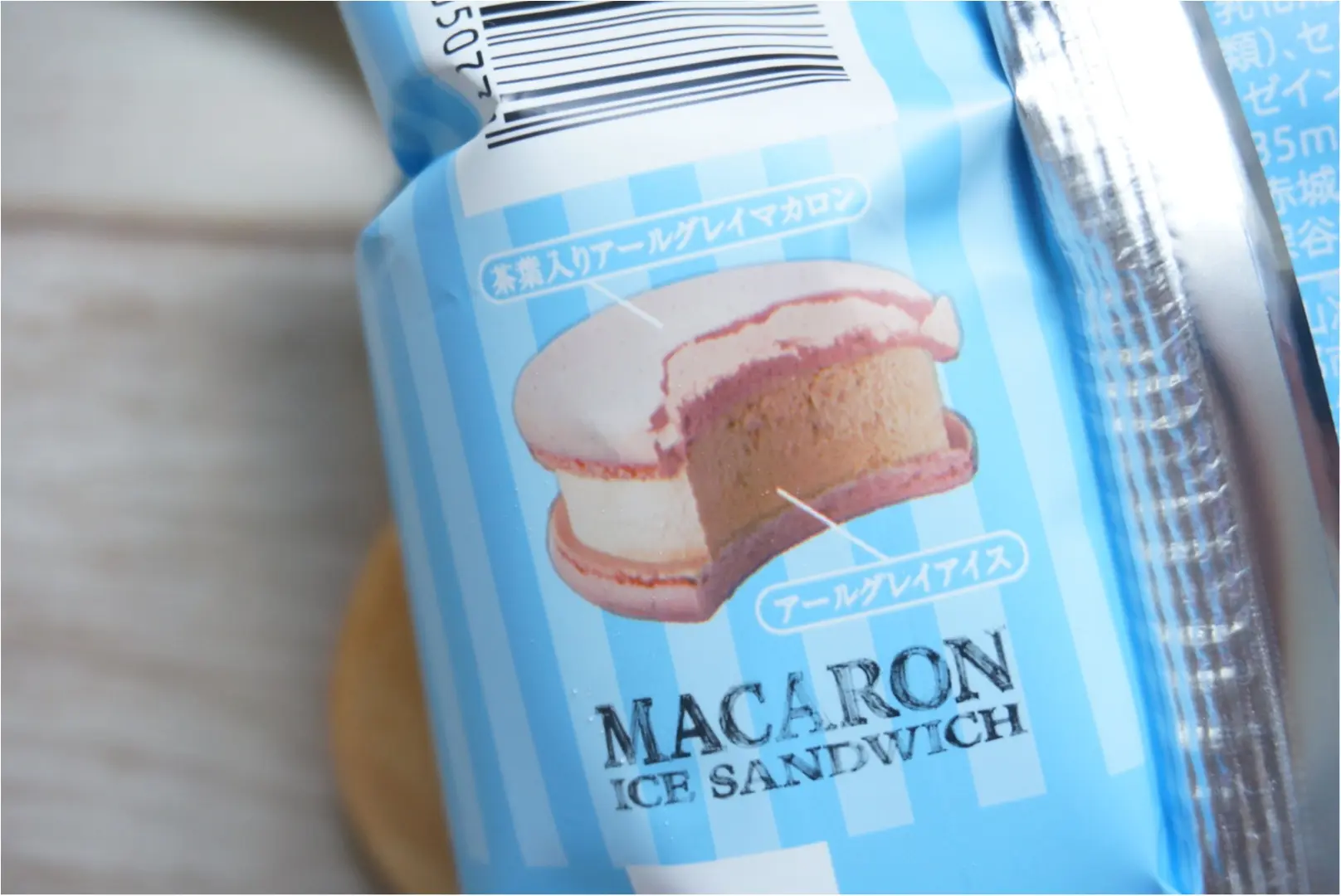 【コンビニアイス】セブン-イレブン限定《マカロンアイス》に おいしすぎる新味登場❤️_7