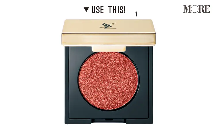 休日メイクは「女っぽメタリック」! 『イヴ・サンローラン・ボーテ』アイシャドウ、『NARS』リップなど、キラキラがマスト_2