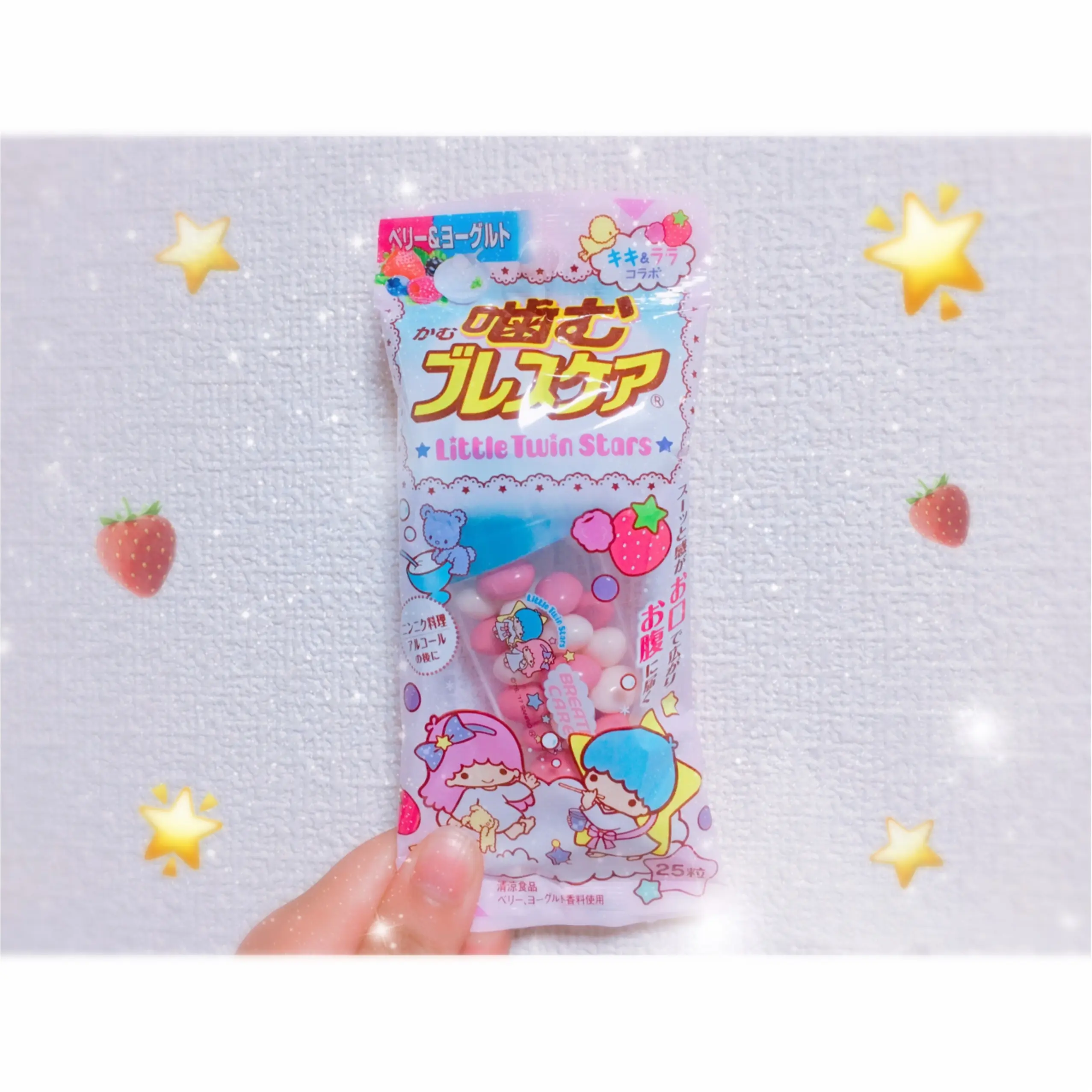 ▷《期間限定&数量限定》美味しく息リフレッシュ【噛むブレスケア】_4