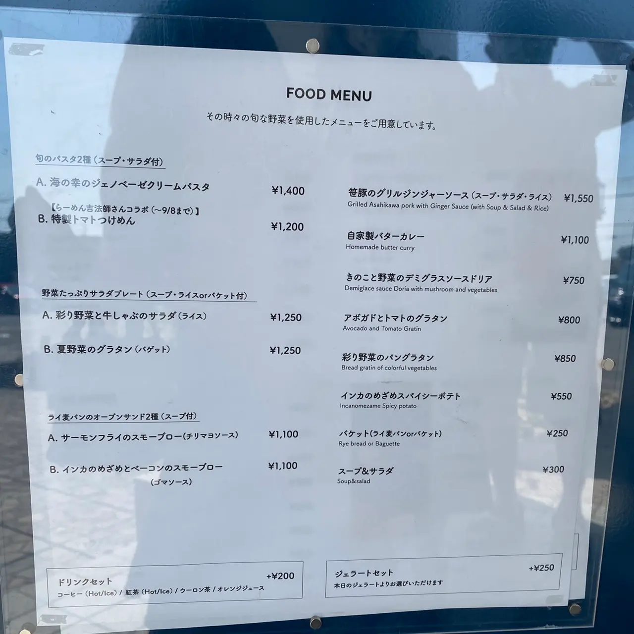 【北海道カフェ】旭川のpalemtaをご紹介♪_3