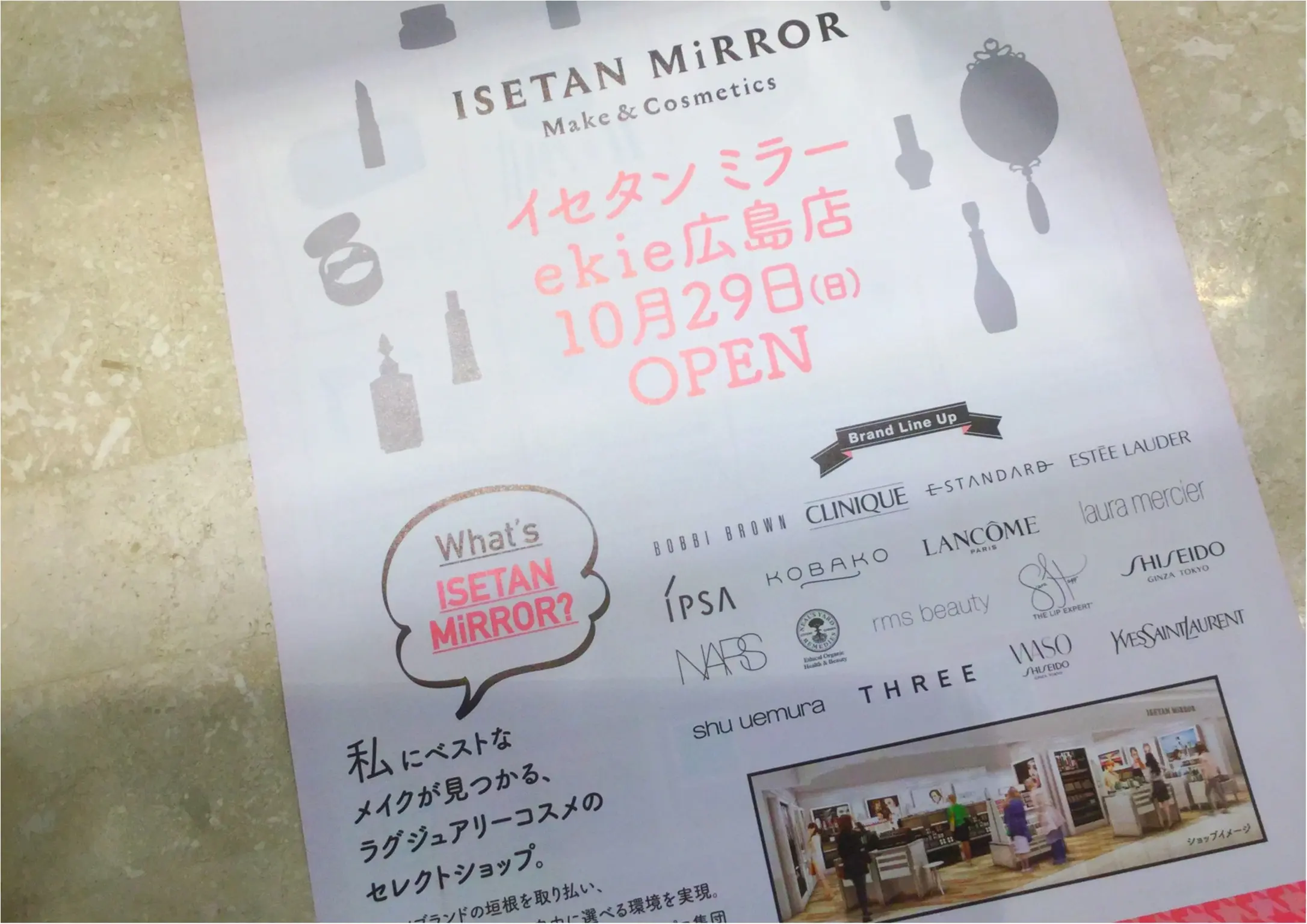10/29オープンしたばかりの《ekie広島》なかには西日本初出店の“ISETAN MiRROR”や話題のSHOPが目白押し❤️_7