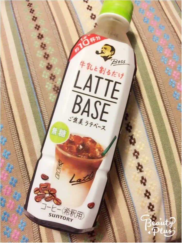 ♡カフェで飲むカフェラテがお家で簡単に!!なんと牛乳で割るだけ!!一度飲んだら絶対ハマるLATTE BASE♡_1