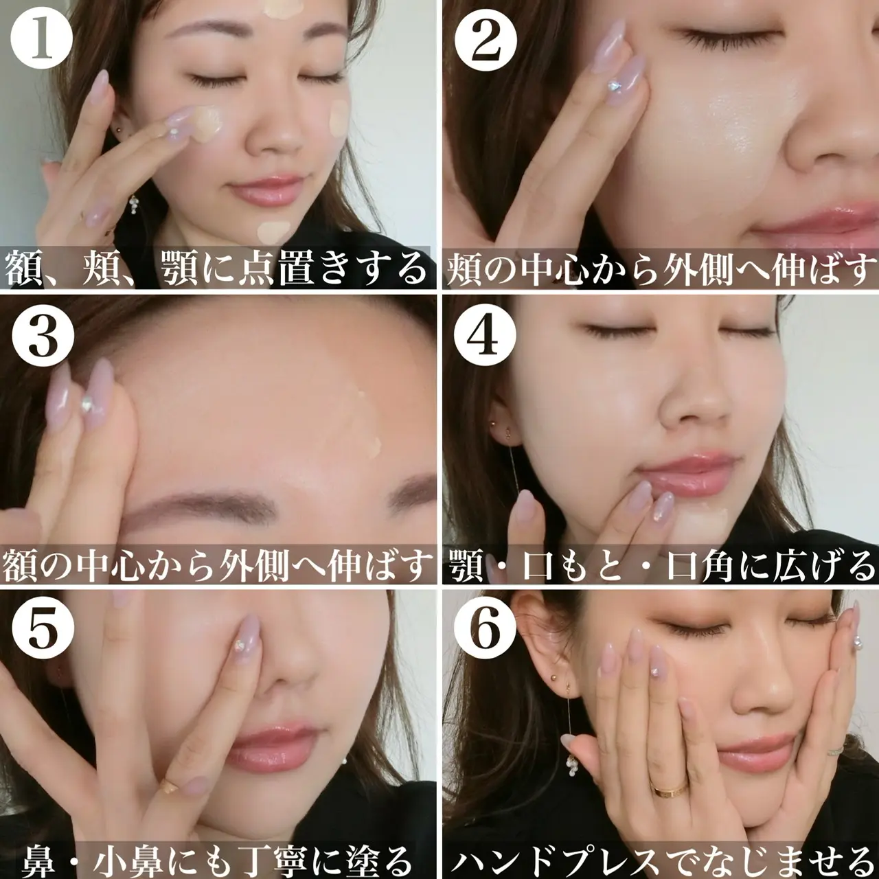 SUQQU スック ザリクイドファンデーション ファンデーション ファンデーションの塗り方 リキッドファンデーション 新作  立花ゆうり