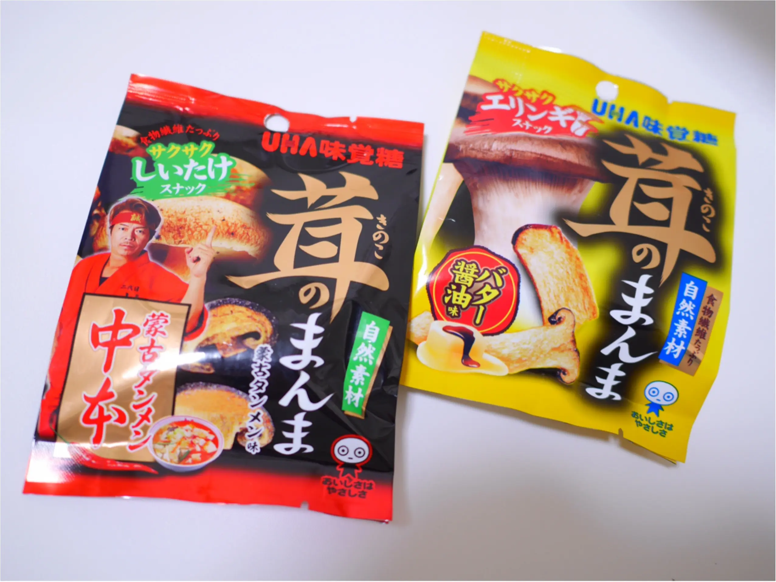 なにこれ!!!!きのこのお菓子なの???不思議だけどやみつきになるおやつをご紹介☺︎☆_1
