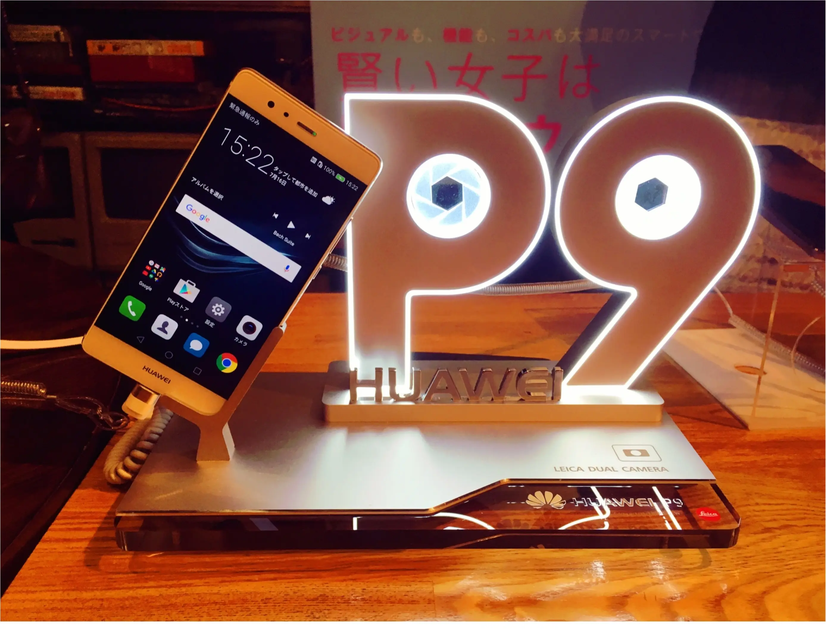 ▶︎▶︎HUAWEI×MOREイベントに参加‼︎ゲストには《篠田麻里子ちゃん》【はるな】_3