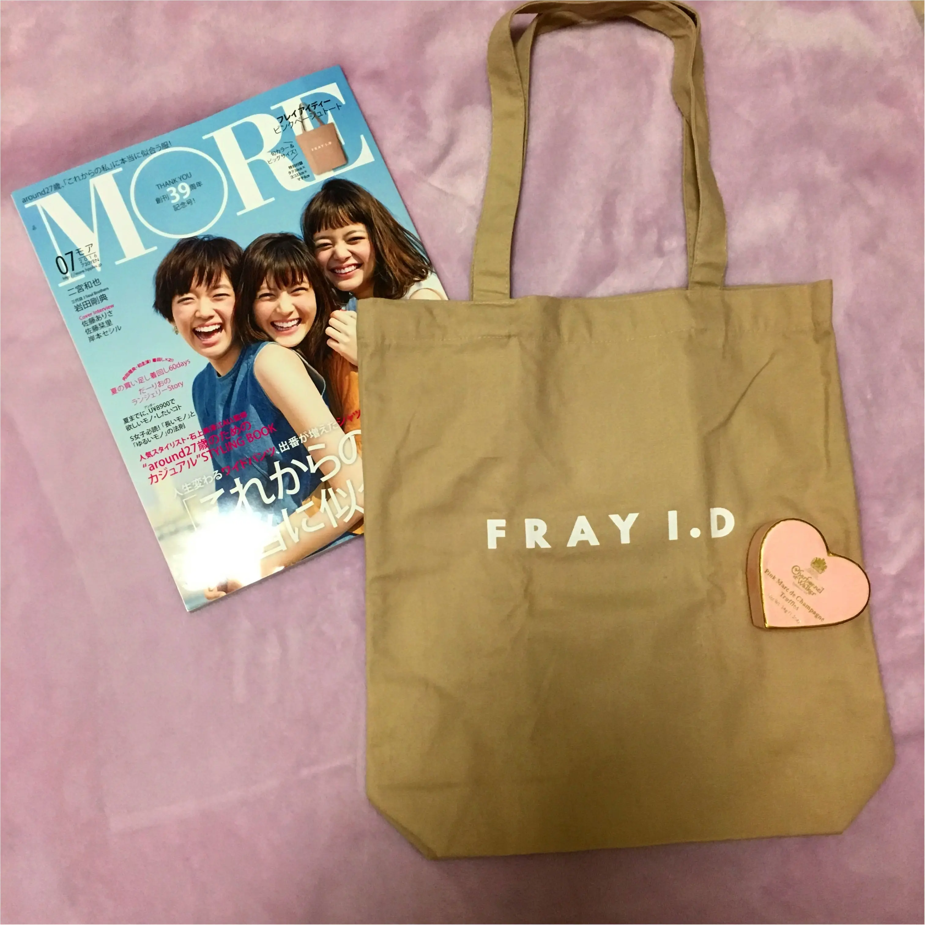 《MORE7月号》付録の”FRAY I.D”コラボトートがどんなコーデにも合うって知ってた♡?_1