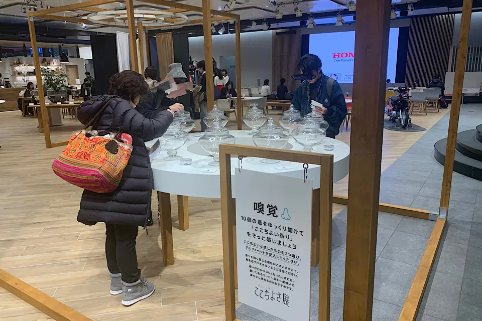 「ここちよさ展」休日にものすごくここちよい体験してきた_6