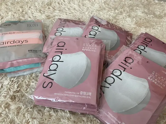 airdaysを紹介