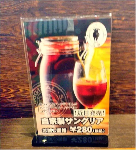 話題のローストビーフ丼を食べてきました\(^o^)/_4