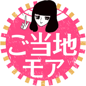 【出演者募集!!】本誌連載『あなたのアフター6、連れって』に出てみませんか?岩手県・山梨県・宮崎県・山形県・佐賀県・沖縄県のOLさんに会いに行きます!_1