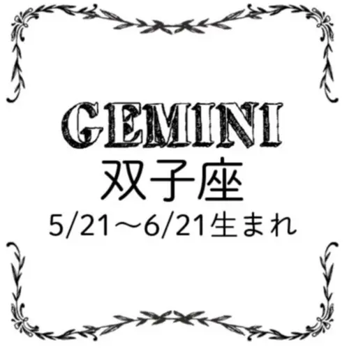 <5/28~6/27>今月のMORE HAPPY☆占い_4