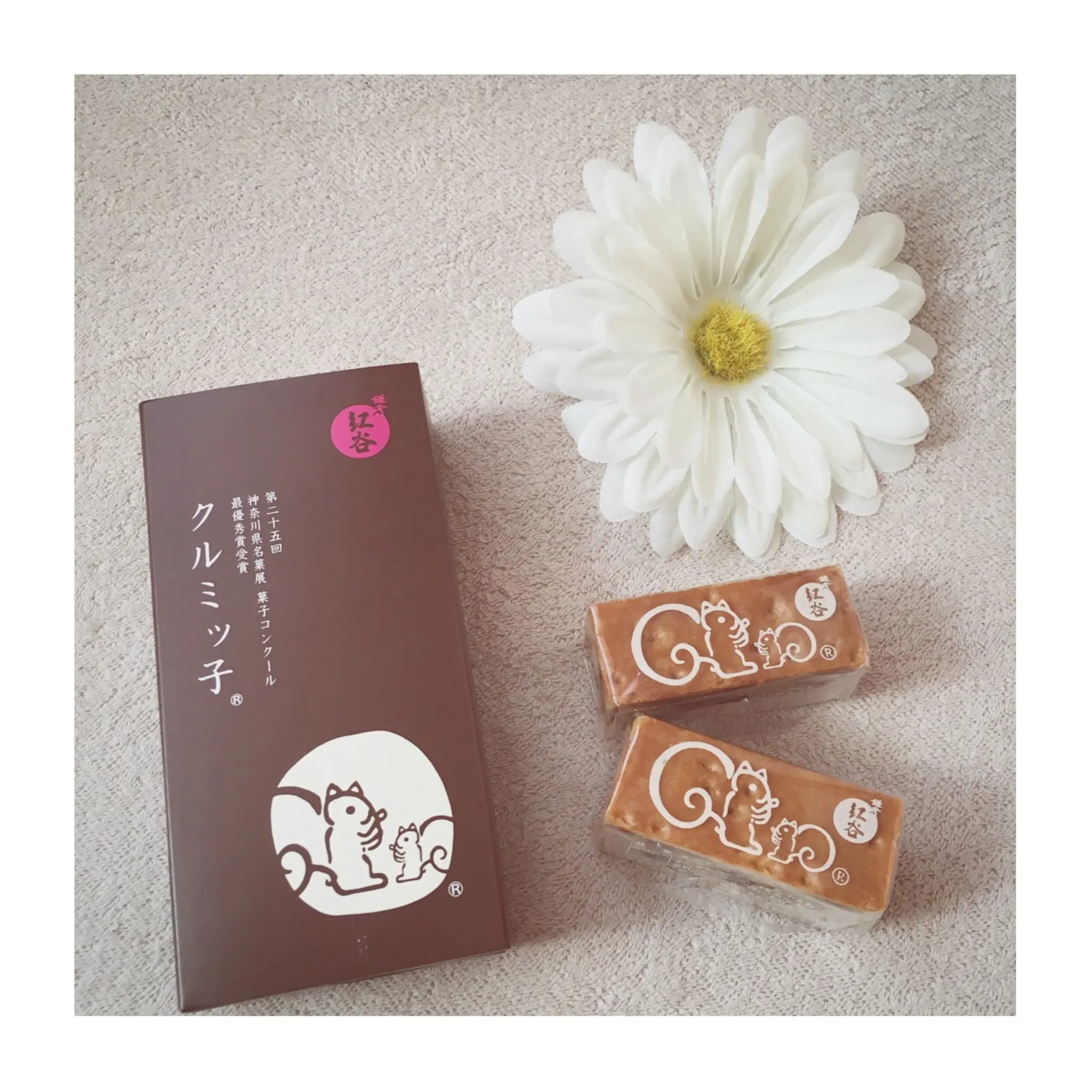 《ご当地MORE★関東》【絶対にはずさない手土産】鎌倉銘菓〝クルミッ子〟がおすすめ❤️_1