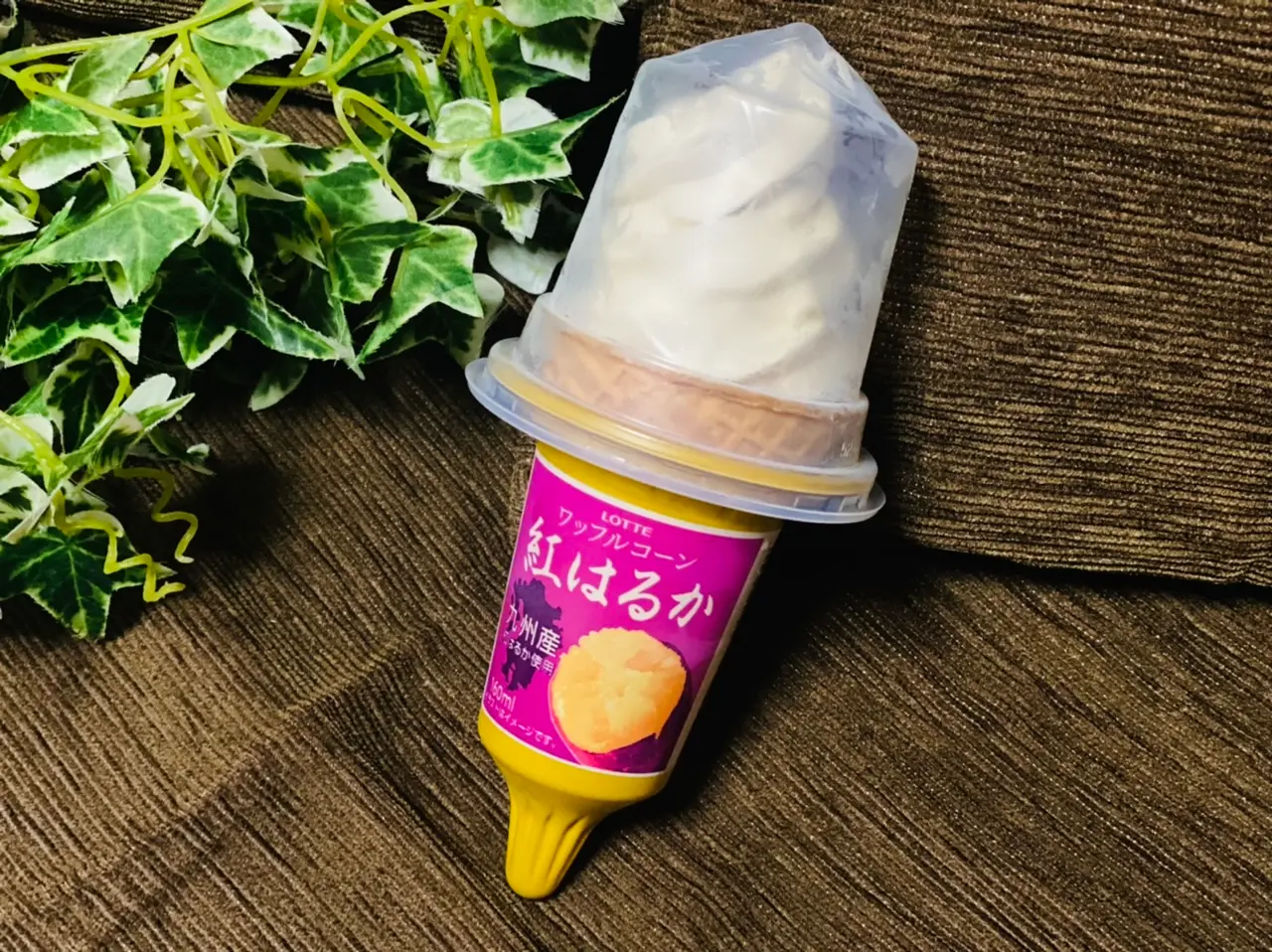 ワッフルコーン紅はるか