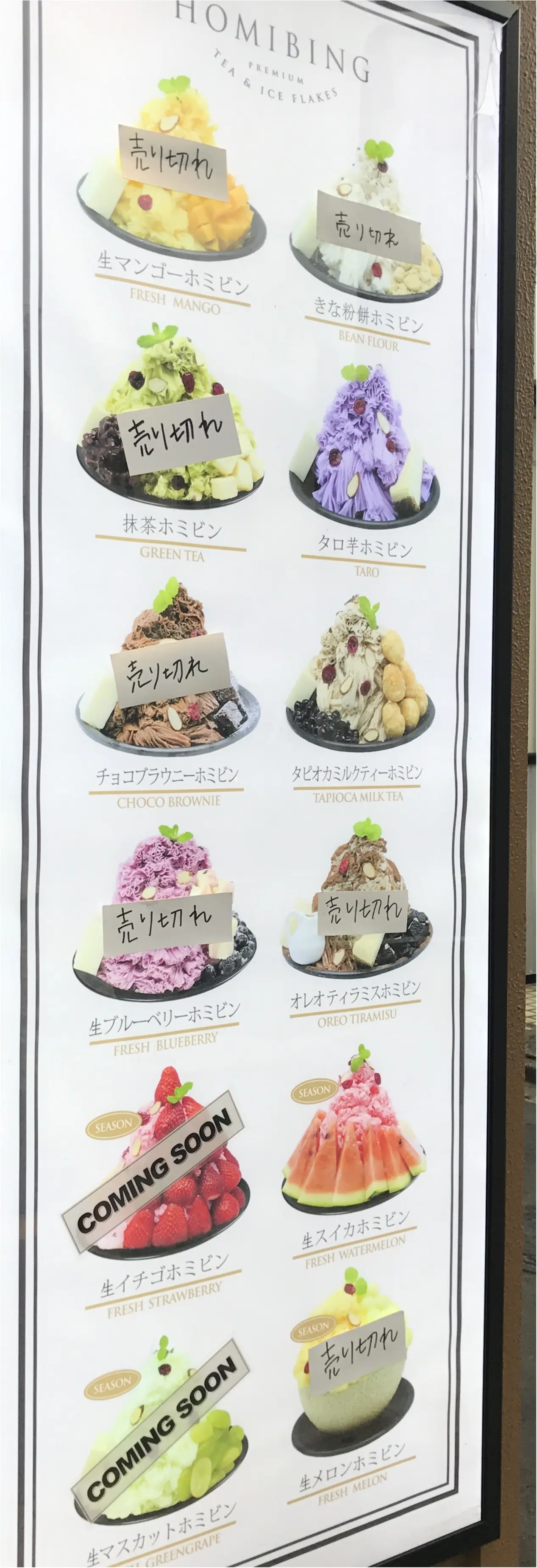 【暑い夏におすすめかき氷】フォトジェニックなふわひやデザートかき氷、一人一個いけちゃいます_2