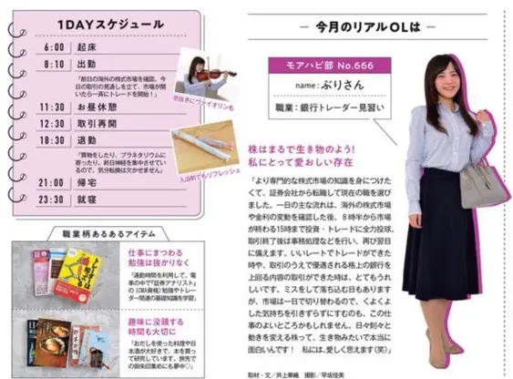 【注目の11月号】発売!_1
