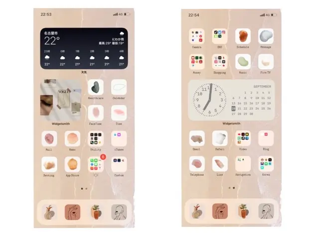 ホーム アプリ ios14 画面