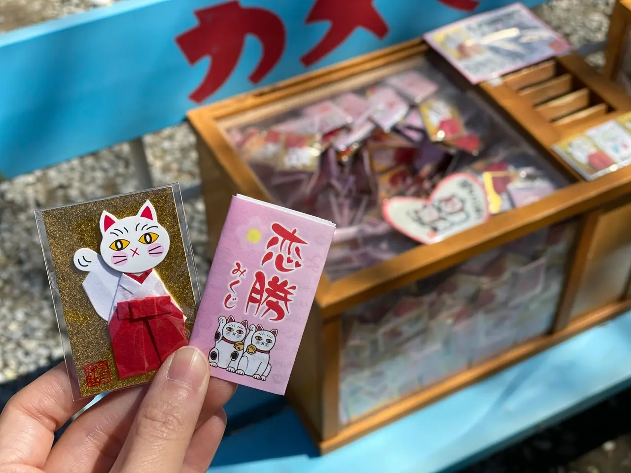 【恋つづ】ドラマ効果で大行列!聖地巡礼の地★恋愛成就の神様《今戸神社》へ♡_7