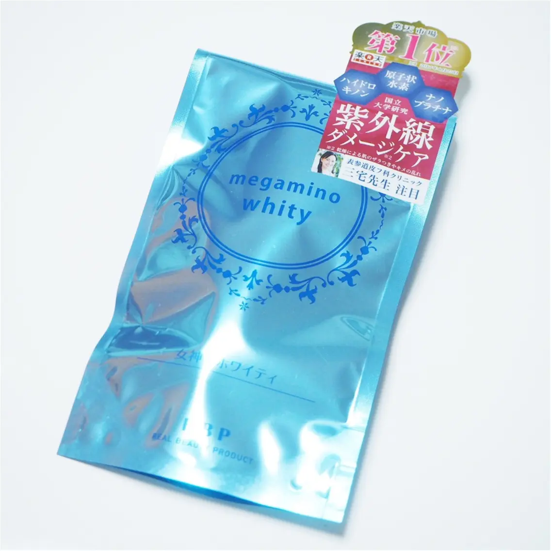 美白になりたい♡紫外線ダメージにピンポイントでアプローチしてくれるスキンケア_2