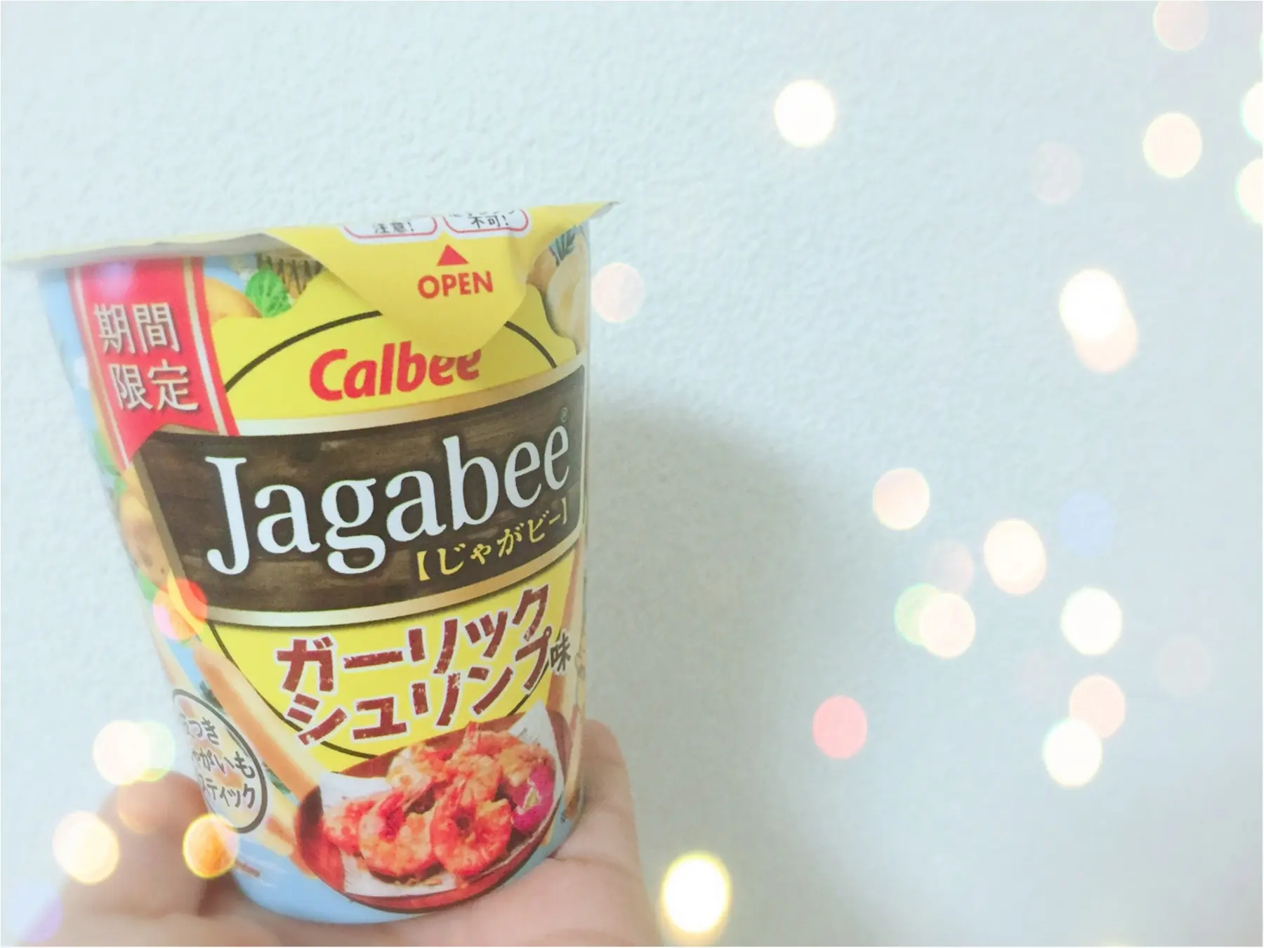 …ஐ 【期間限定Jagabee】ガーリックシュリンプ味がハマる♡ ஐ¨_1