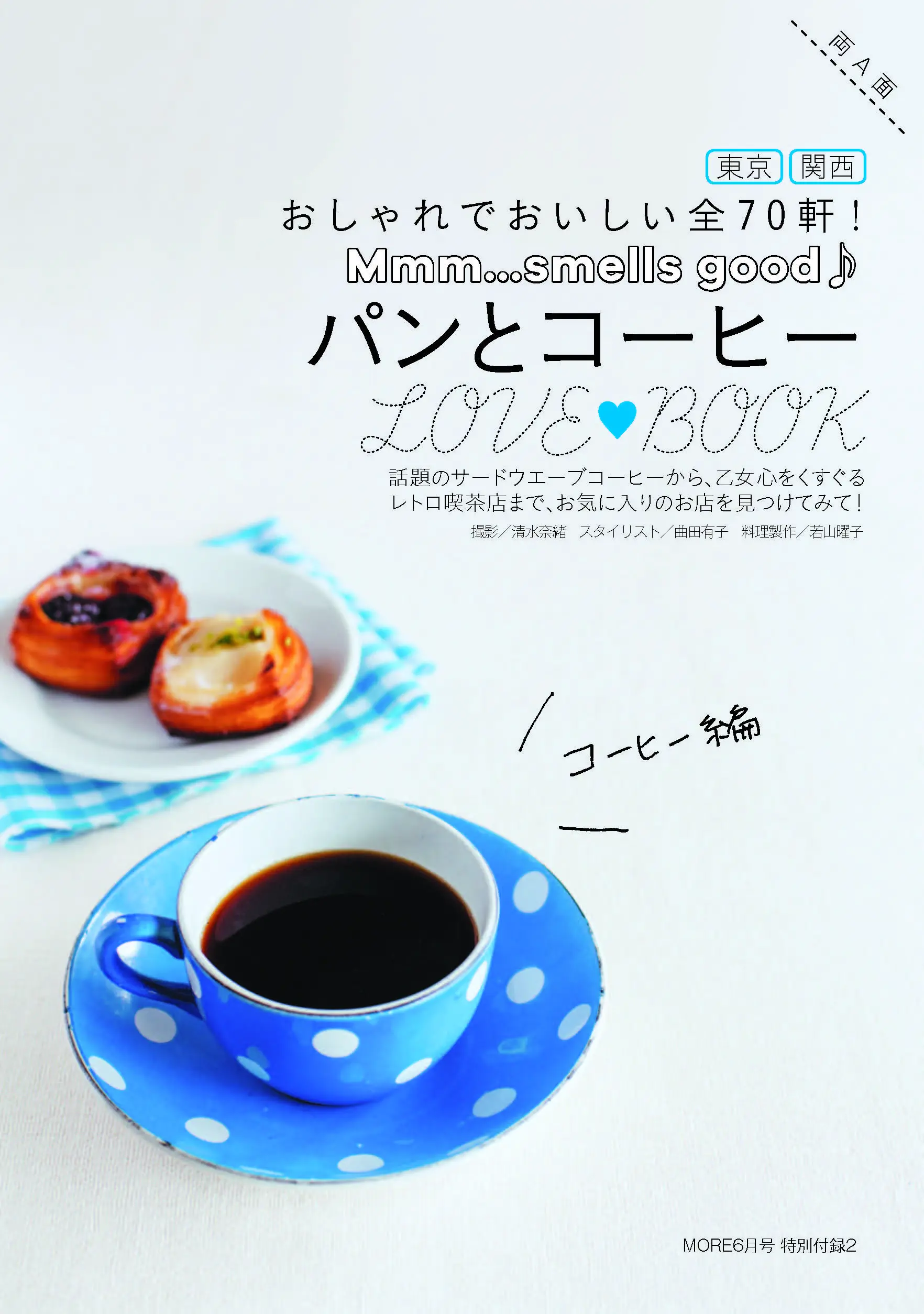まるでプロの味に! コーヒーが美味しくなる最強ツール4選_5