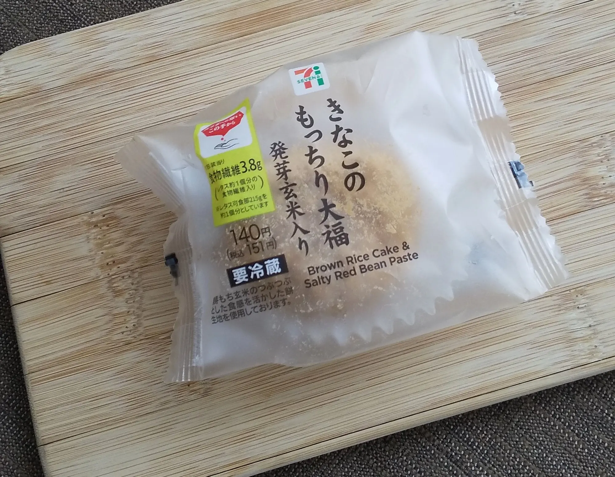 《セブン‐イレブンで買える体に優しいおやつ》プチプチ食感がクセになる!!_1