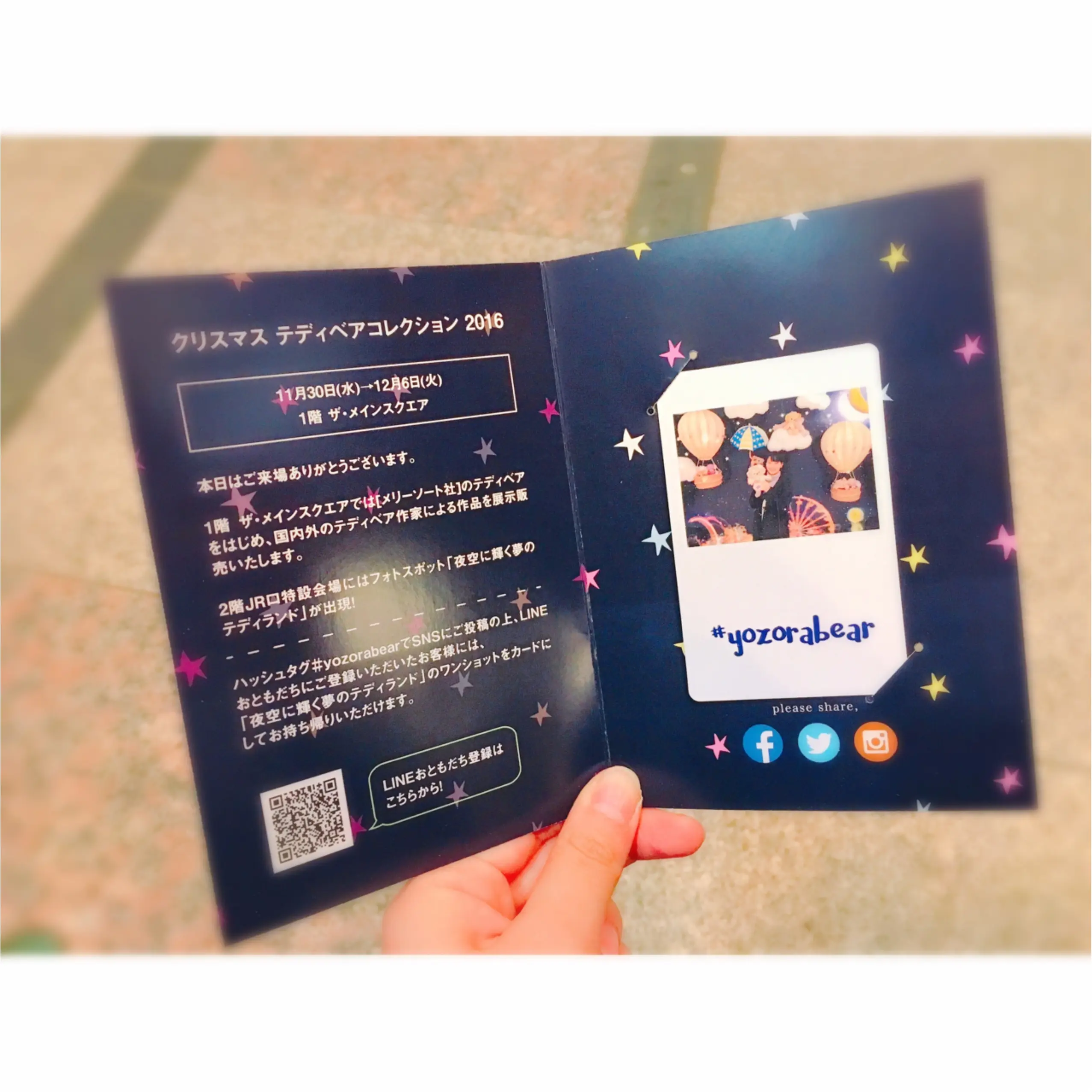 ▷【「夜空に輝く夢のテディランド」が新宿高島屋に登場✨】_6