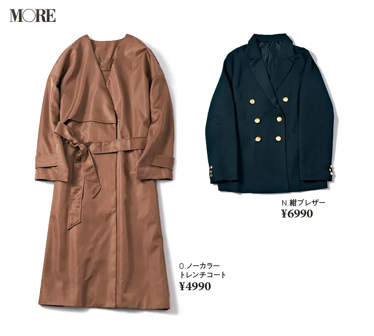 【着回し連載まとめ】4/4(土)〜4/10(金)の井桁弘恵 「コスパで愛されシンプル着回し」コーデ全部見せ!_5