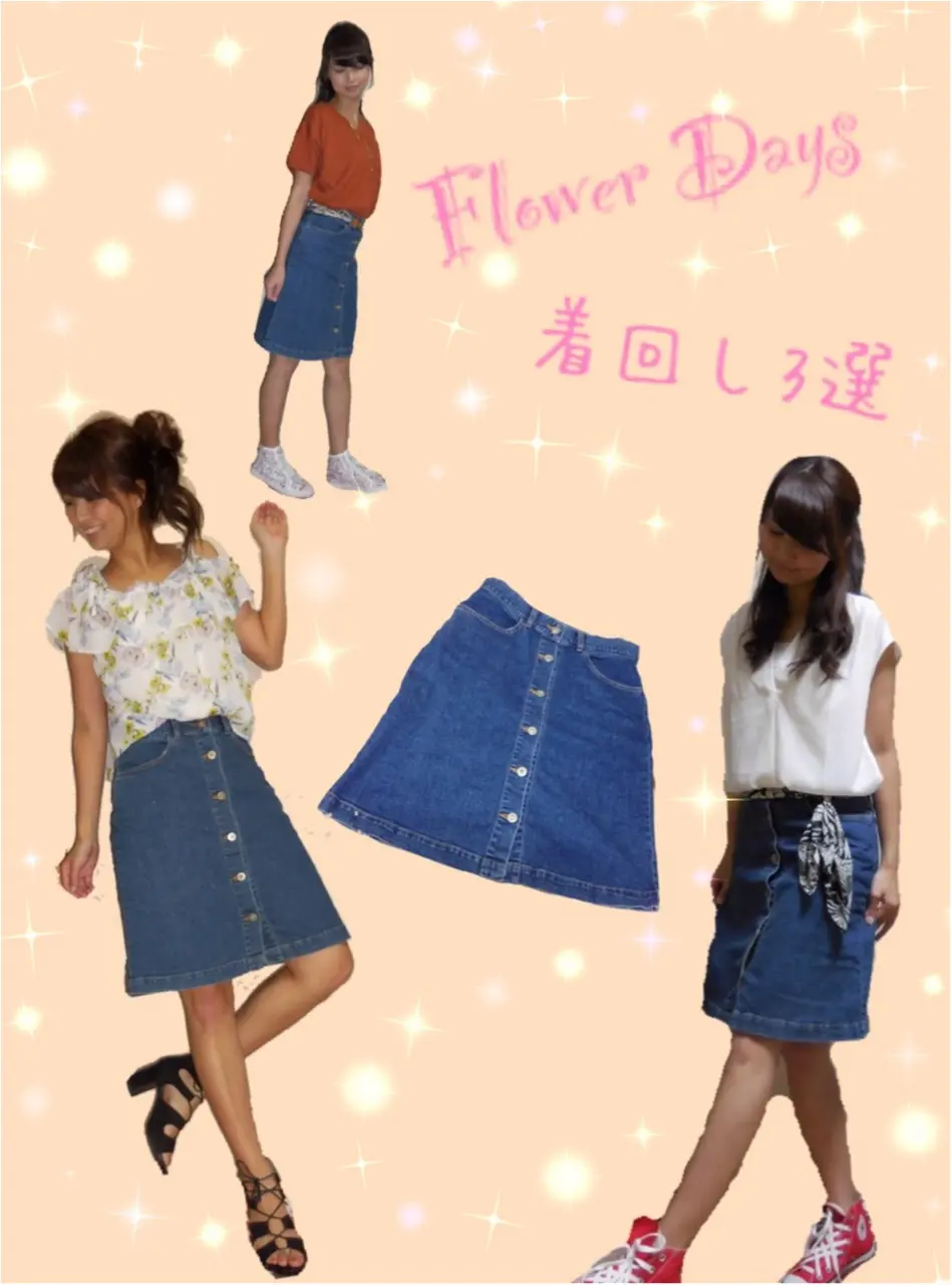MORE8月号掲載‼️着回し力抜群✨Flower Daysのフロントボタンデニムスカート♡_1