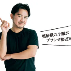 小顔見せに効くフェイスブラシって⁉ 小田切ヒロさん愛用品＆メイクテク！