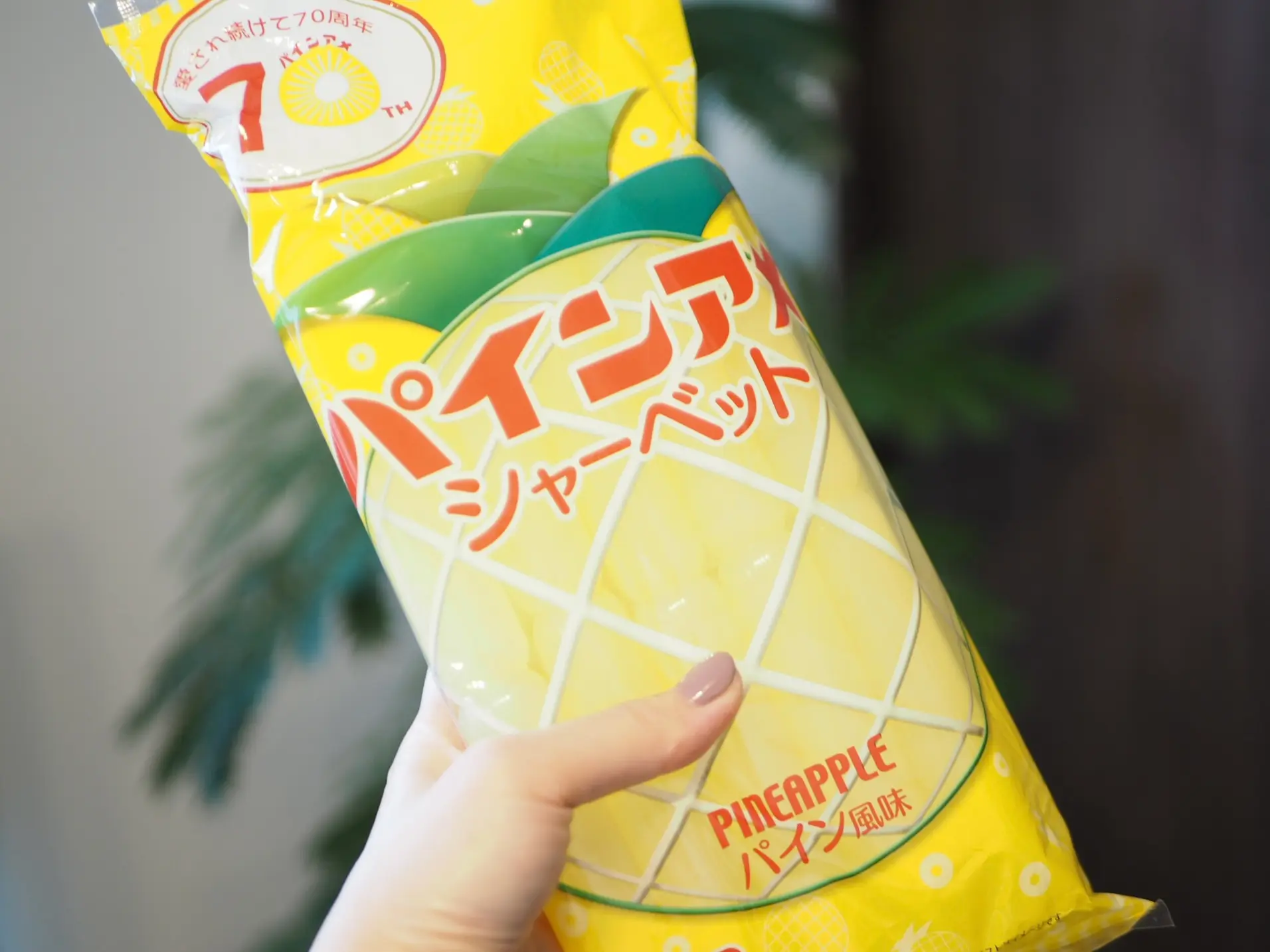【おすすめアイス】KALDIで買える!懐かしの《パインアメ》がチューペットに変身!❤︎❤︎❤︎_3