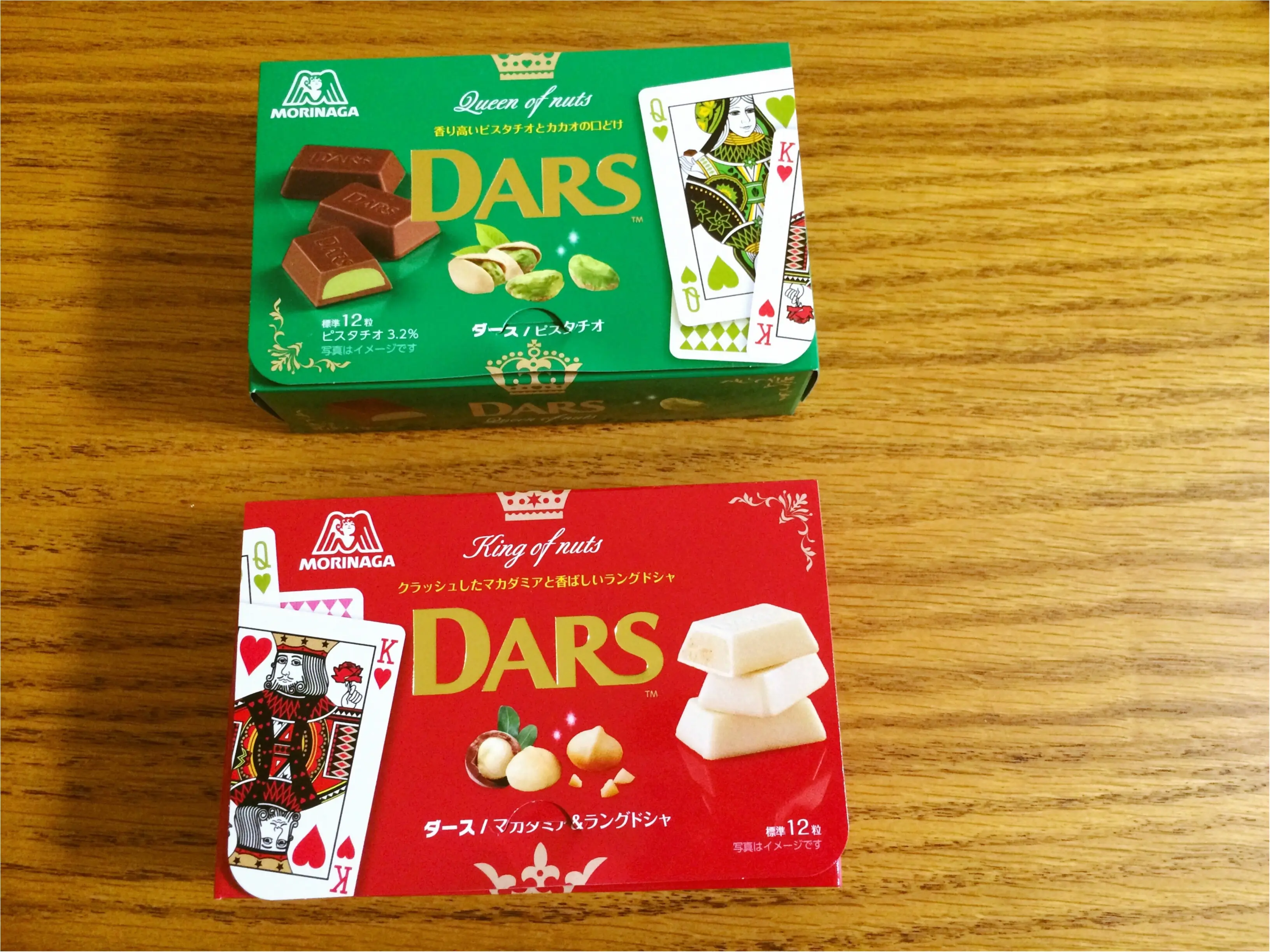 森永《DARS》【期間限定♡】ナッツの王様マカダミア?女王ピスタチオ?どちらがお好み?_4