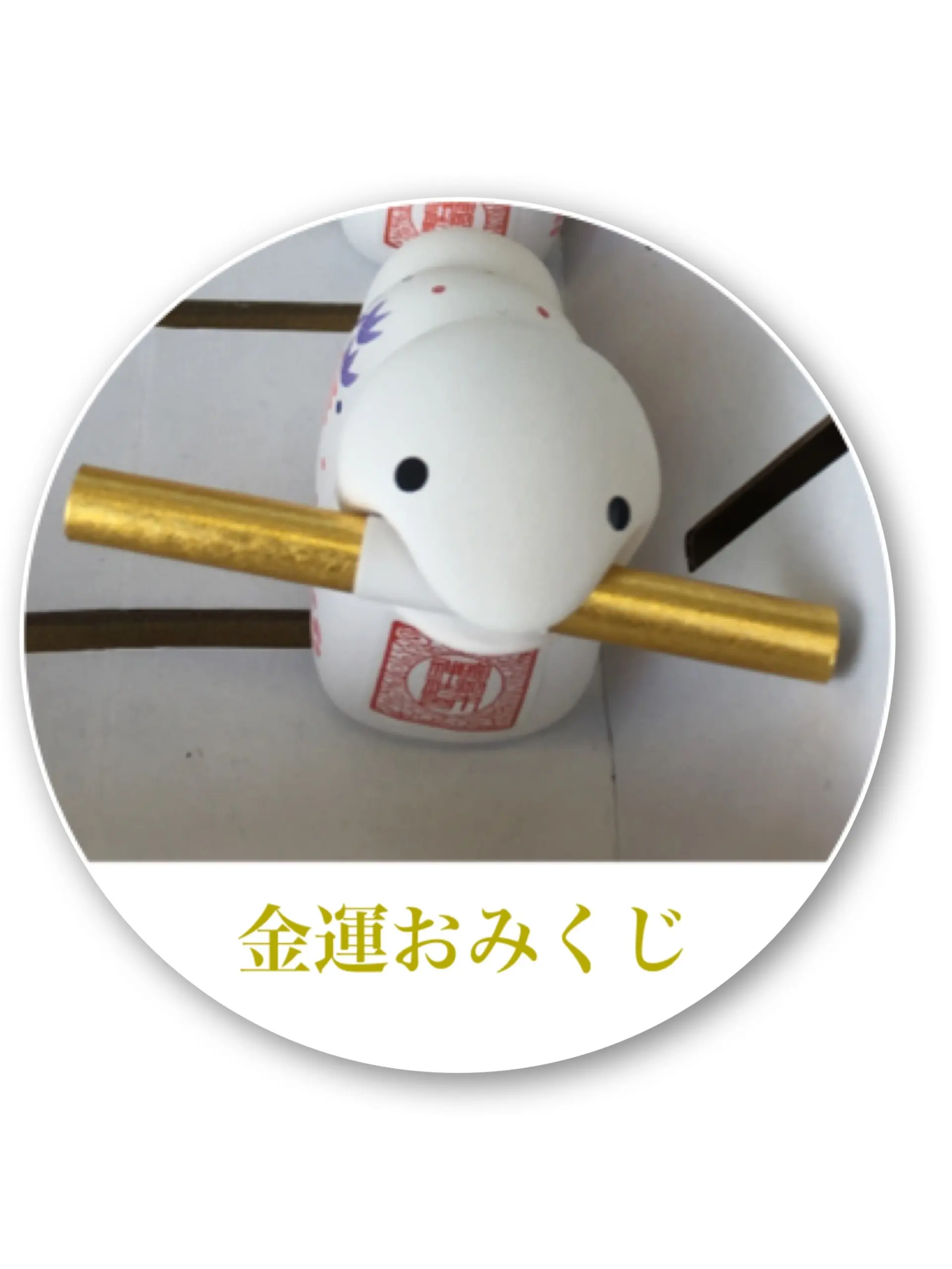 みやぎの隠れたパワースポット☆金蛇水神社♡_4