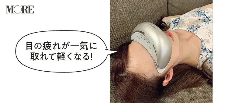 パナソニックの目もとエステを装着しているかほさん「目の疲れが一気に取れて軽くなる」