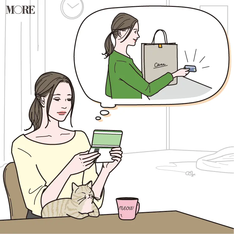 キャッシュレスのメリットを引き出す4つの方法を伝授! 決済方法や消費パターンのチェックが大事_1