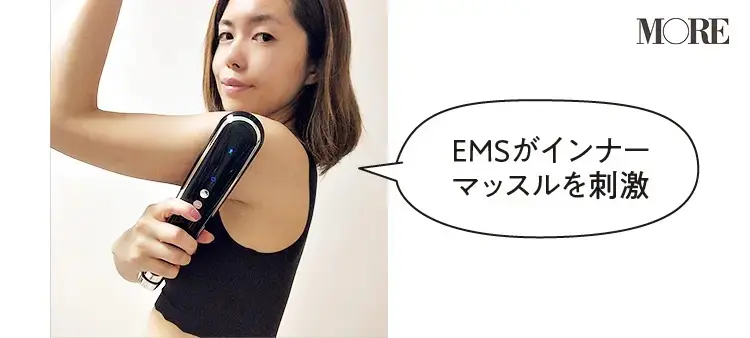 ヤーマンのキャビスパ360を二の腕に当てるMIYUさん「EMSがインナーマッスルを刺激」