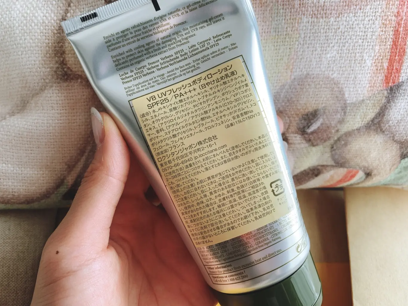【L'OCCITANE】紫外線もカット!ロクシタンの日焼け止め乳液★ヴァーベナの香り_3