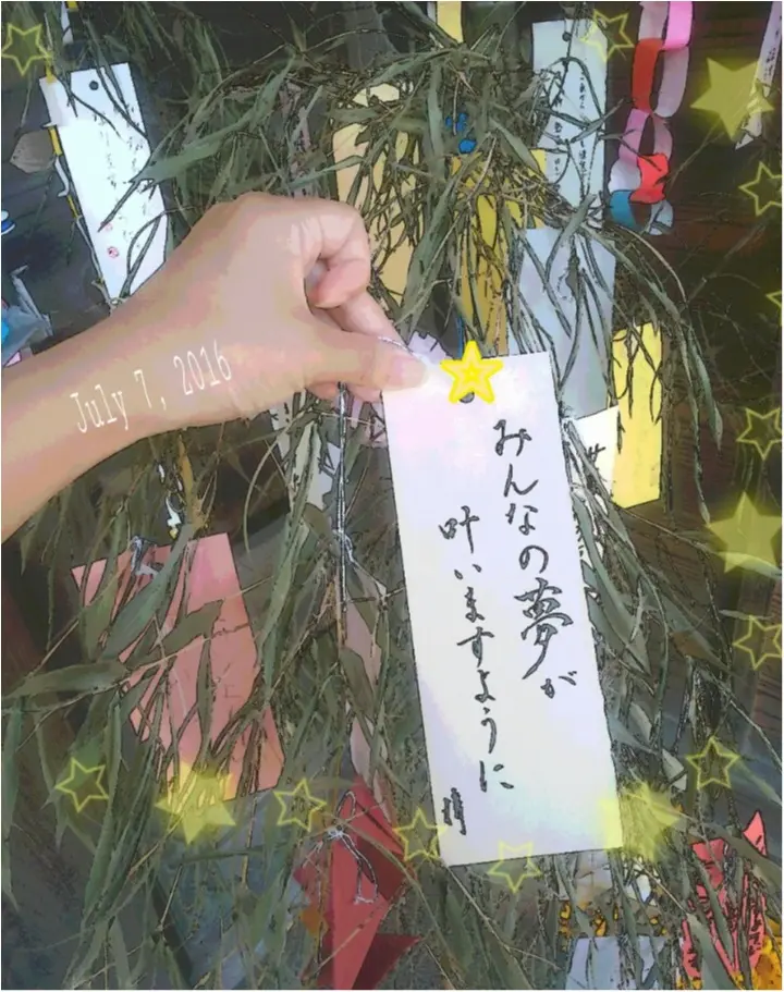 七夕 ☆みんなの夢が叶いますように!_1