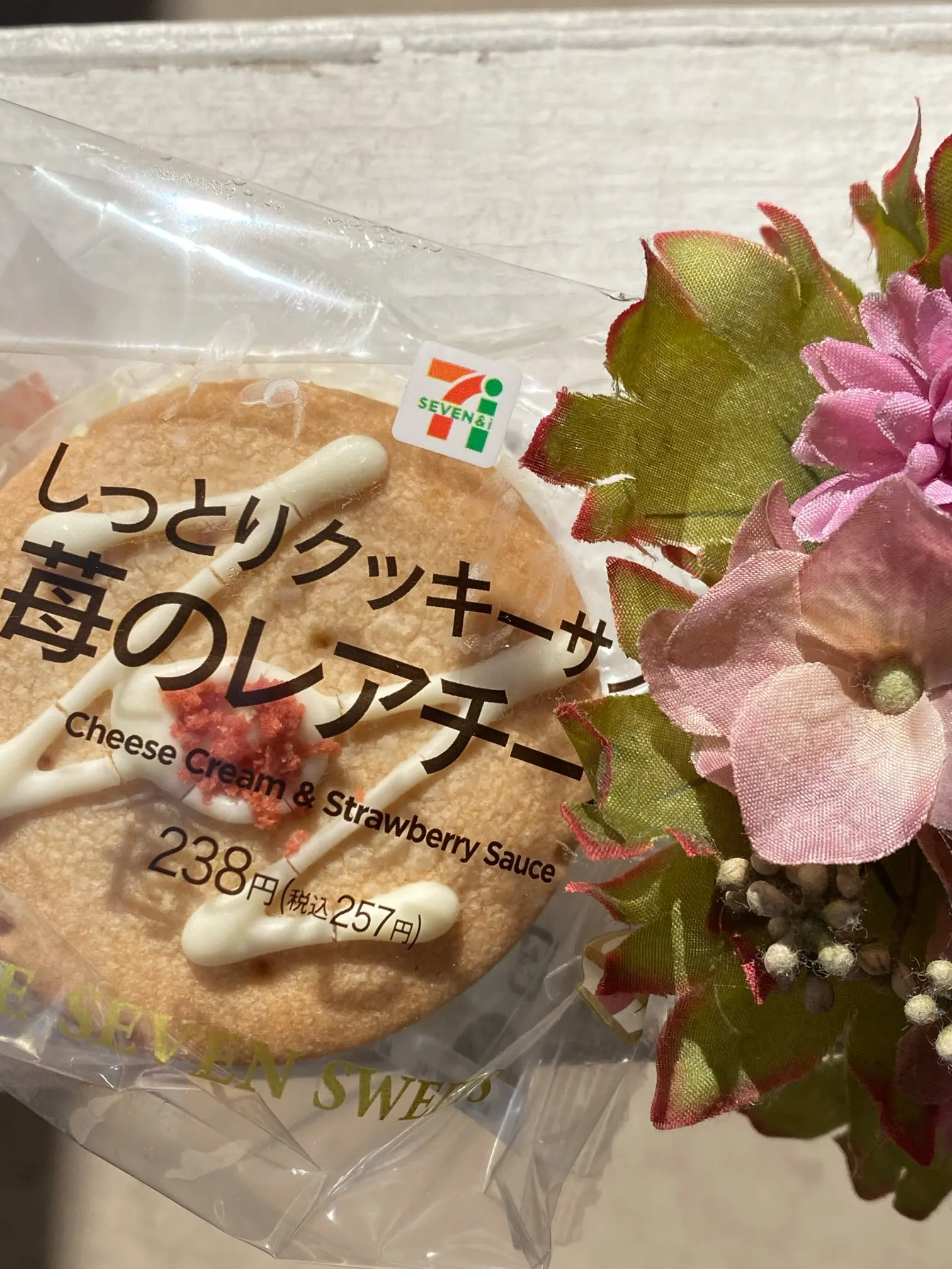 【おすすめいちごスイーツ】セブン‐イレブンで発見♡しっとりクッキーサンド苺のレアチーズ♡_1