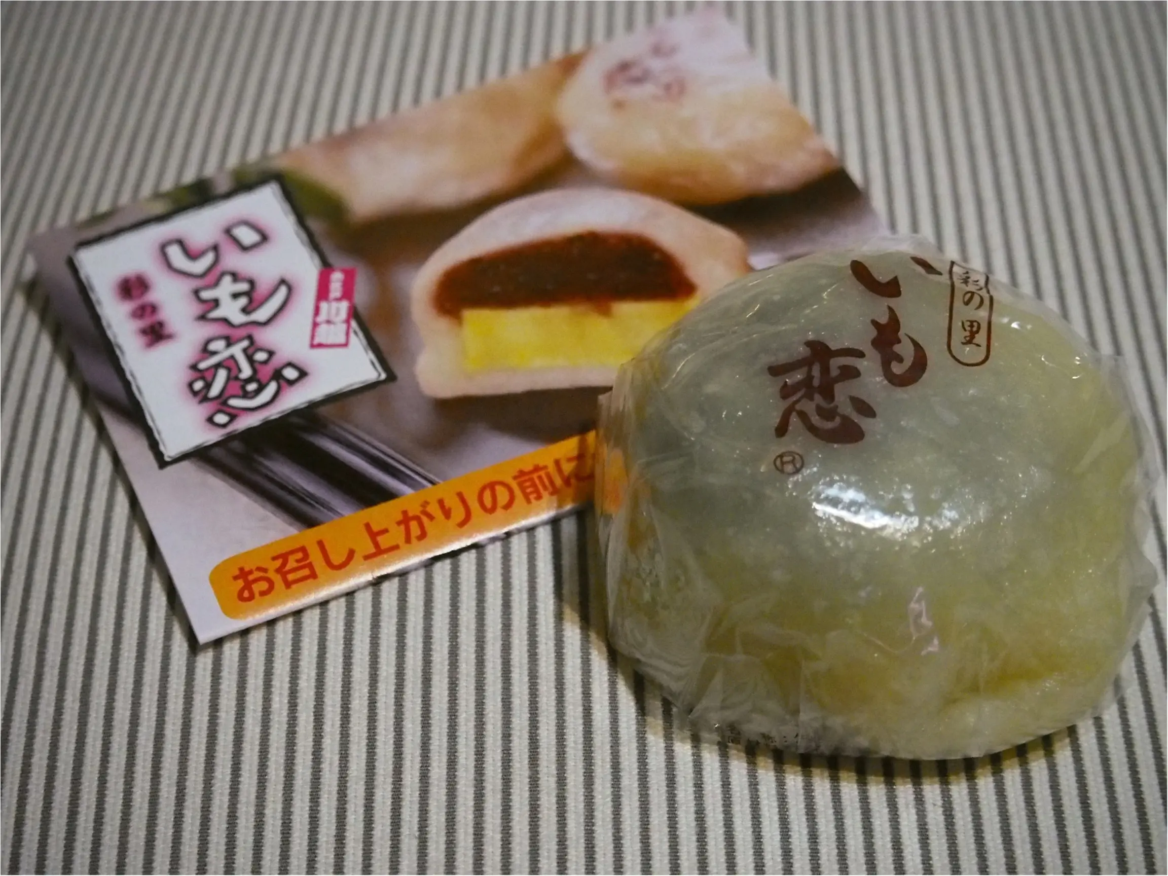 都心から約1時間「川越」で日帰り"小江戸散策"が楽しい♪_9