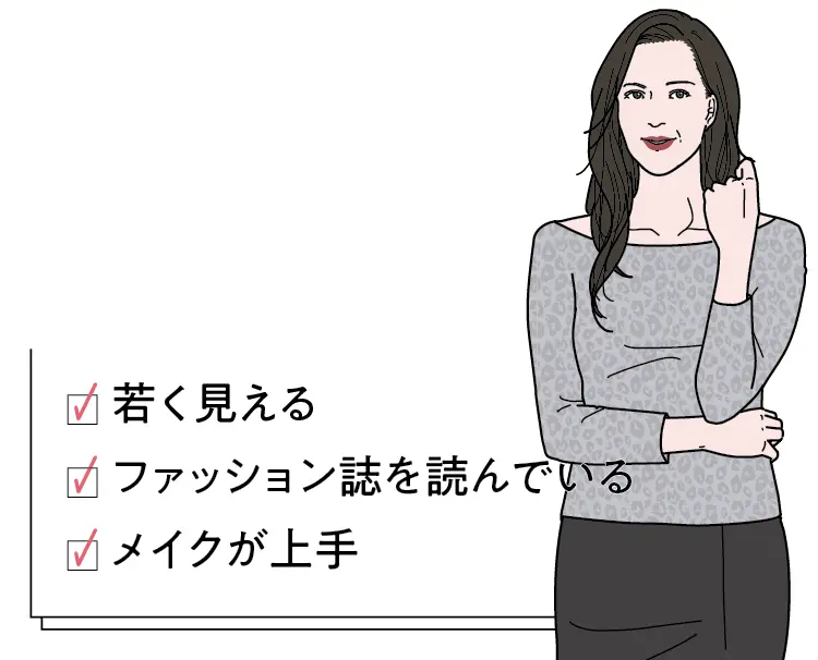 〝彼ママと初対面〟が絶対うまくいく!! みんなの「彼ママご対面」マニュアル 記事Photo Gallery_1_25