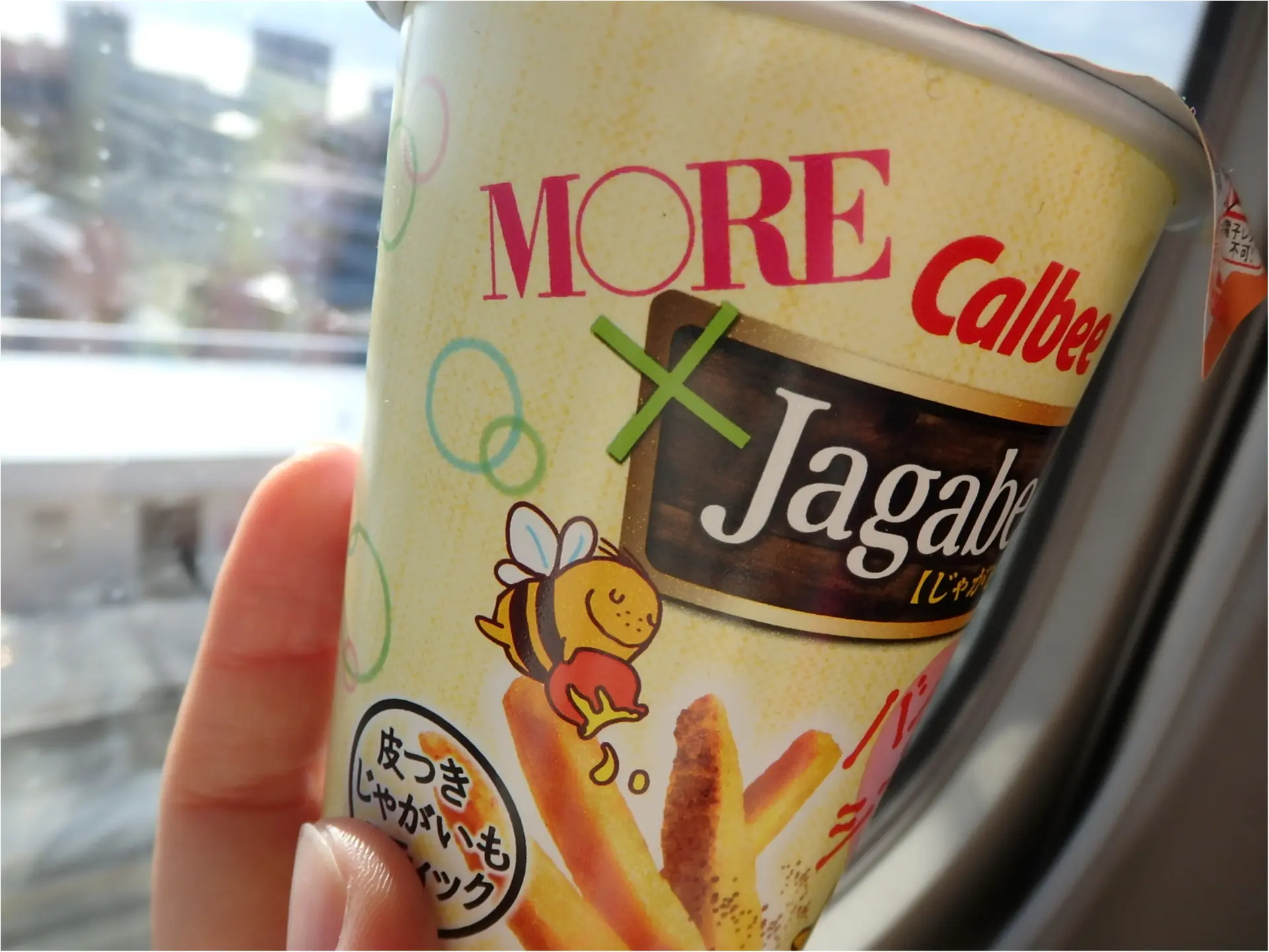 【美味しすぎる】MOREコラボのJagabee、試してみた?_1