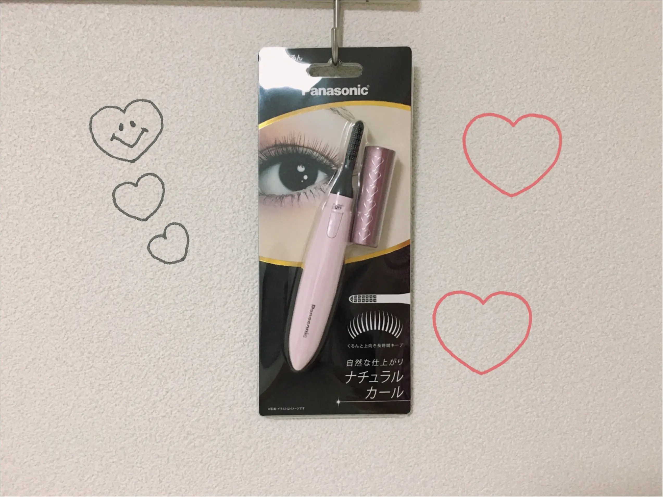 ★綺麗なカールをキープしたい!そんな時はコレ☺︎_1