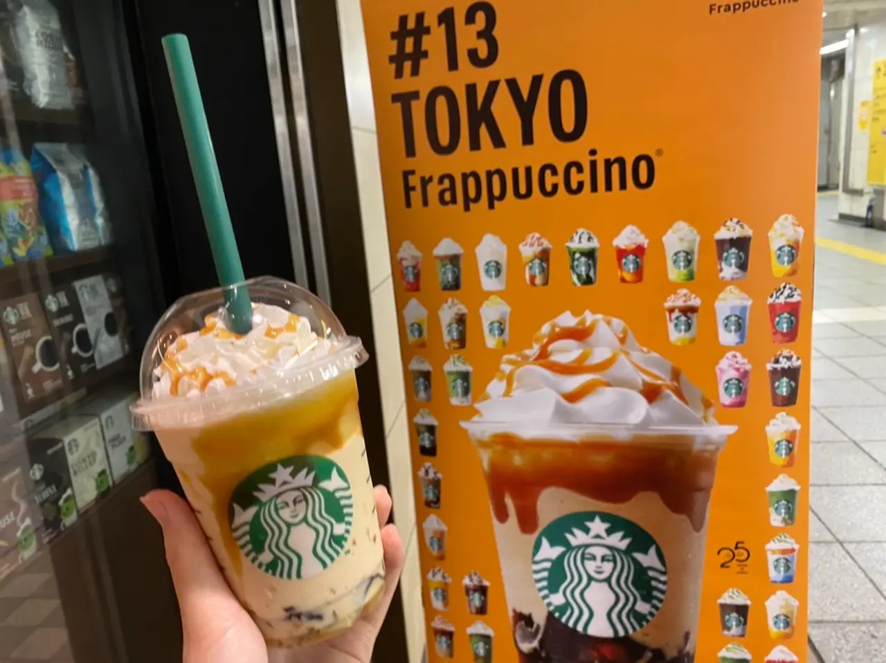 【スタバ】47JIMOTOフラペチーノ《東京》はコーヒージェリー×キャラメル❤︎❤︎❤︎_6