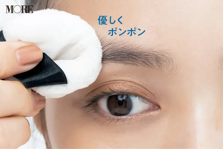 お仕事眉のつくり方1
