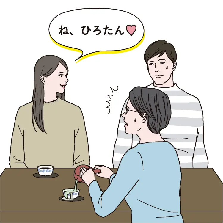 〝彼ママと初対面〟が絶対うまくいく!! 「彼ママに気に入られる10の方法」が300人の証言で判明♡_6