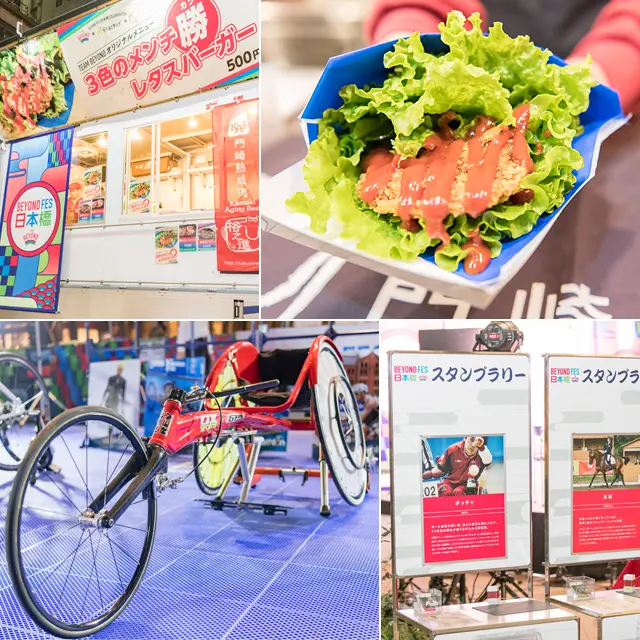 パラアスリート倉橋香衣選手とMOREモデル井桁弘恵が伝えた「パラスポーツの魅力」!! 『BEYOND FES 日本橋』レポをお届け_4
