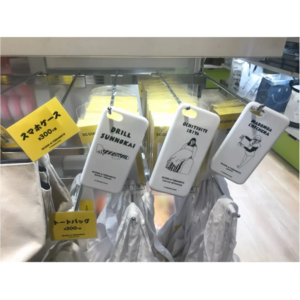 【3COINS✖︎よしもとコラボ】期間&数量限定グッズ販売!♡あいり♡を即決させた○○とは?_2