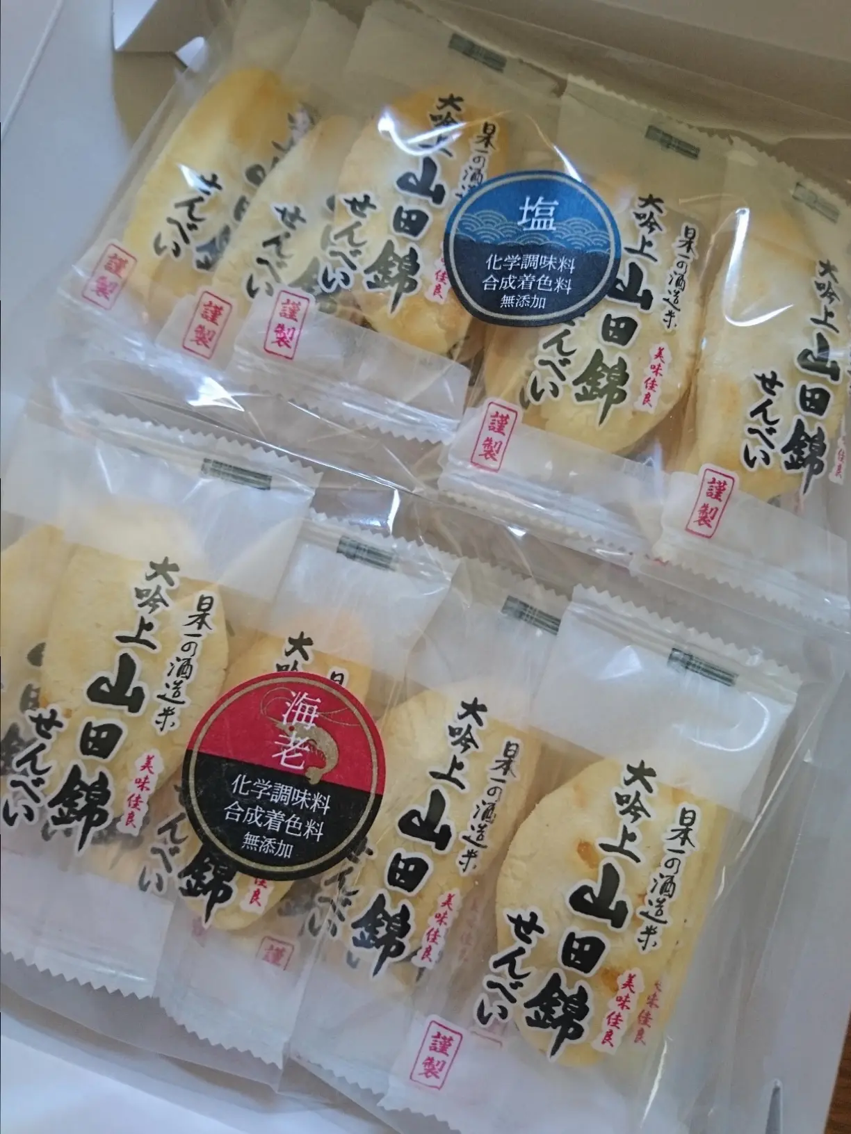 【帰省土産】酒処・兵庫のお米を使った「せんべい」ご賞味ください_2